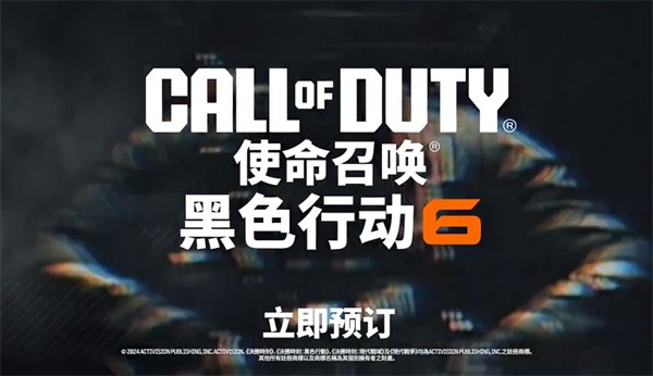 《使命召喚：黑色行動6》僵尸模式新情報曝光