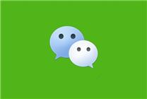 發(fā)現(xiàn)沒(méi)！iOS版微信2個(gè)多月沒(méi)更新 網(wǎng)友：千萬(wàn)別蘋(píng)果、騰訊二選一