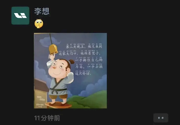 數(shù)據(jù)從來(lái)沒(méi)對(duì)過(guò)！蔚來(lái)總裁秦力洪再度質(zhì)疑周銷(xiāo)榜