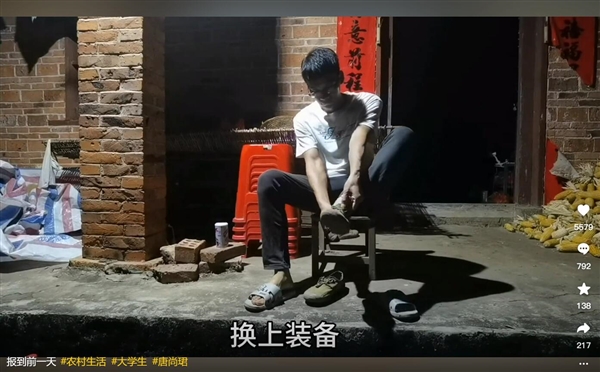 結(jié)束高考上大學(xué)！唐尚珺談4年學(xué)費(fèi)有壓力