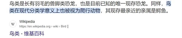 為什么其他脊椎動(dòng)物不停進(jìn)化出“蛇” 哺乳動(dòng)物卻沒(méi)有