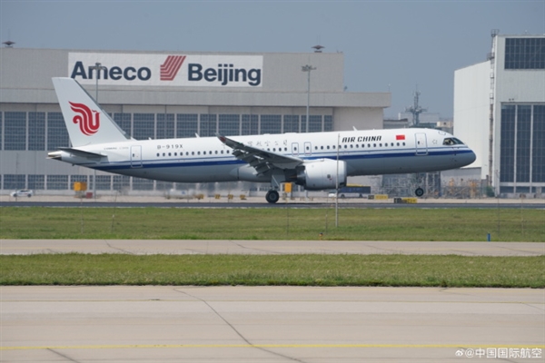 國產大飛機+1！國航首架C919首航確定：預計9月10日商業(yè)運營