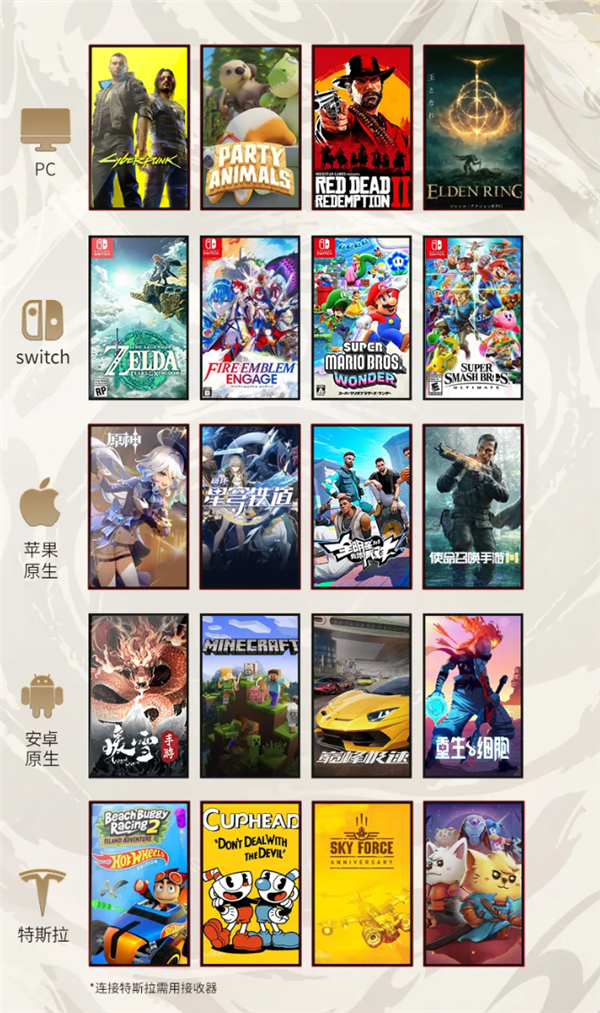 95元 仙劍奇?zhèn)b傳×蓋世小雞聯(lián)名限定款手柄上線：百元內(nèi)卷王