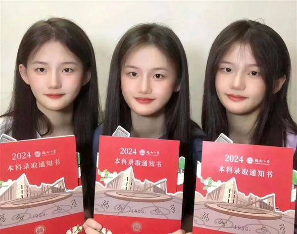 三胞胎姐妹考入同一所大學(xué) 此前在同一小學(xué)、初中、高中