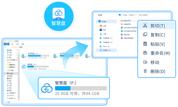 中國(guó)移動(dòng)云電腦PC端3.0發(fā)布：適配海思、麒麟主流國(guó)產(chǎn)化芯片