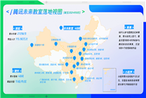 三年落地48間騰訊未來教室 《土力少年王》記錄鄉(xiāng)村孩子科創(chuàng)夢