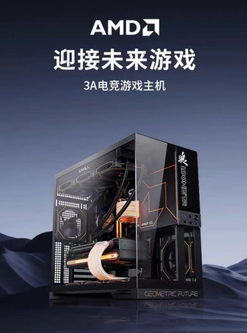 《黑神話(huà)：悟空》3A整機(jī)推薦：AMD淘寶百億補(bǔ)貼至高省千元