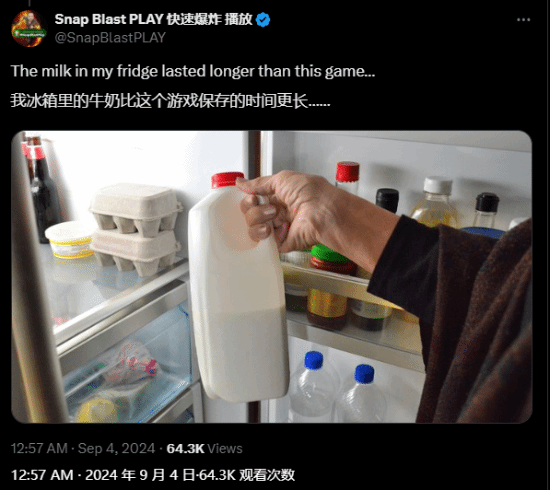 上線12天 索尼《星鳴特攻》暴死！9月6日停服退款：高在線697人