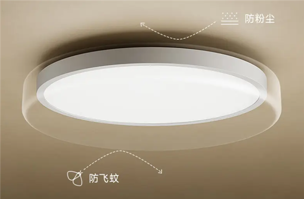 米家吸頂燈0元眾測(cè)開啟！定制全光譜燈珠 模擬真實(shí)太陽光照