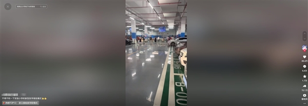 義烏學校地下停車場接娃模式走紅：不堵車也不熱