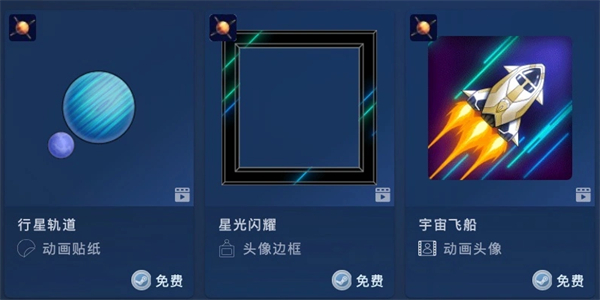 Steam “太空探索節(jié)”游戲節(jié)開(kāi)啟