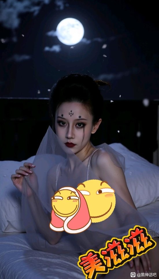 《黑神話：悟空》四妹被煉成