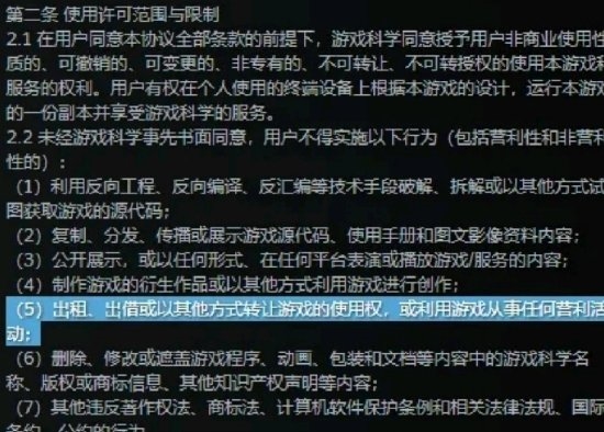 《黑神話》玩家抵制收費(fèi)MOD 吧友發(fā)長文談反對原因
