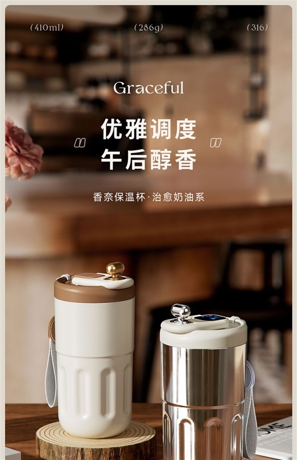 316L無縫內膽、智能測溫：shoke保溫杯24.9元大促（贈運費險）