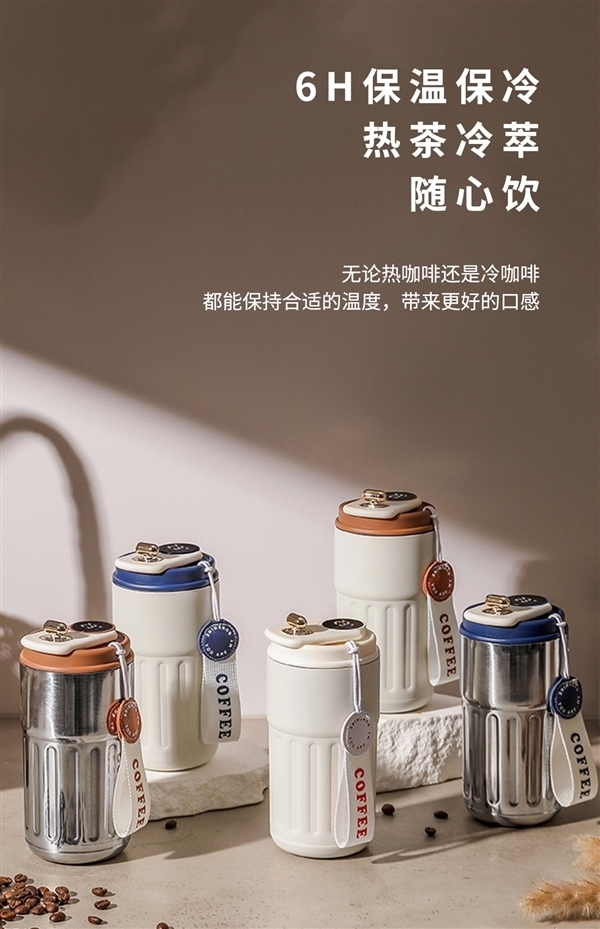 316L無縫內膽、智能測溫：shoke保溫杯24.9元大促（贈運費險）