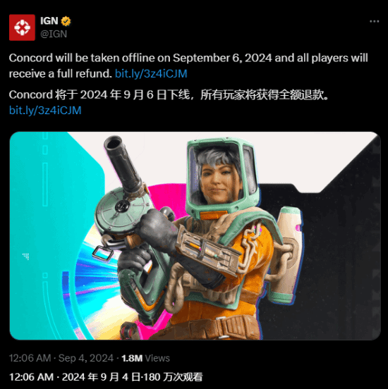 上線12天 索尼《星鳴特攻》暴死！9月6日停服退款：高在線697人