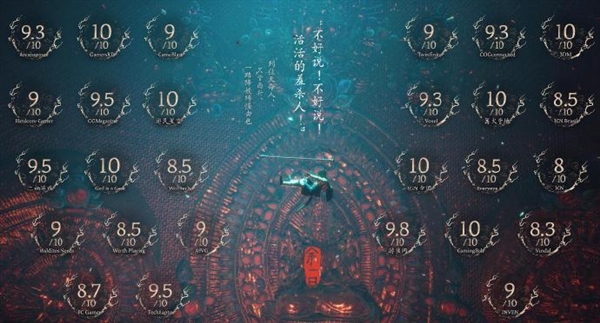 《黑神話：悟空》豆瓣9.1分：超兩萬用戶評分 五星占比72.4%