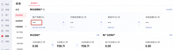 淘寶天貓將全面支持微信支付