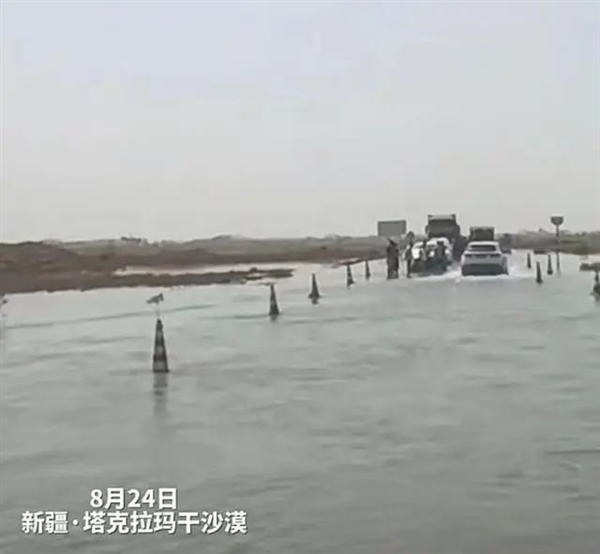 塔克拉瑪干沙漠發(fā)洪水沖上熱搜 當?shù)厝耍哼@有啥奇怪的？