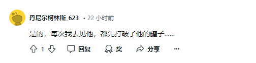 煉丹師≠賣藥！《黑神話》戌狗被老外當(dāng)成中國版