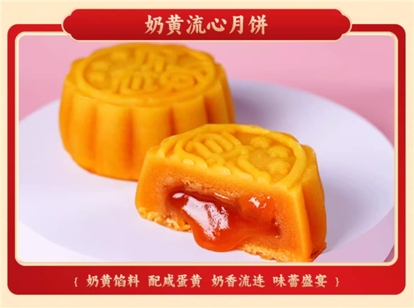 領(lǐng)券立減120元！德輝月餅禮盒大促：8種獨(dú)特口味 39.9元到手