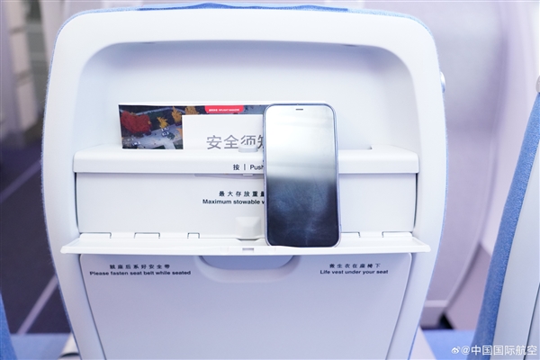 國航首架C919國產(chǎn)大飛機(jī)座艙細(xì)節(jié)：配有手機(jī)支架、60W USB-C接口
