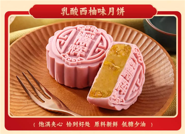 領(lǐng)券立減120元！德輝月餅禮盒大促：8種獨(dú)特口味 39.9元到手
