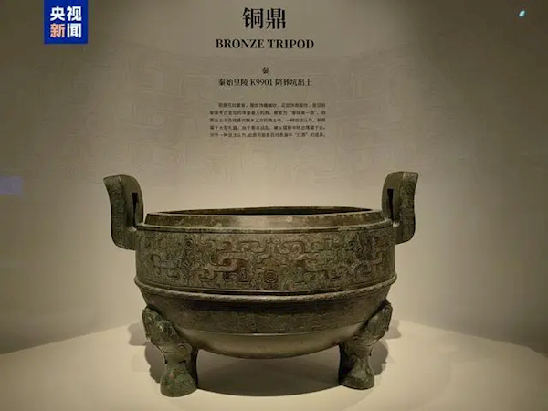 千古一帝的地下王國(guó)：秦始皇帝陵考古發(fā)現(xiàn)首次集中亮相