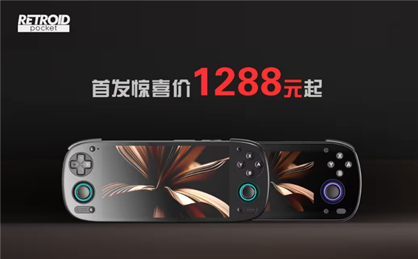 1398元 安卓掌機(jī)Retroid Pocket 5上市：搭載驍龍865、5.5寸OLED屏
