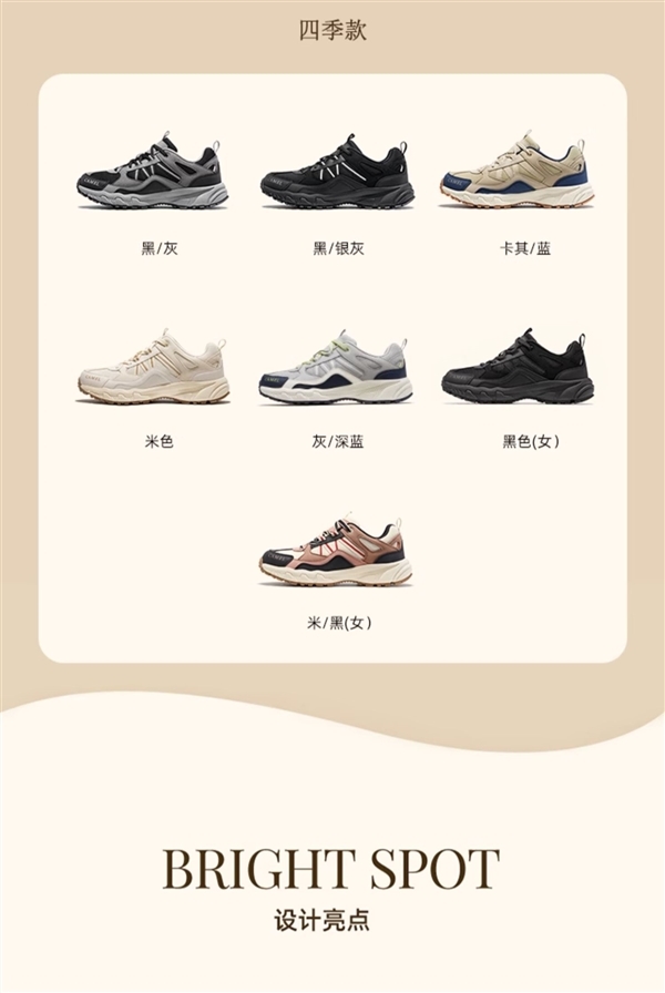 打骨折！駱駝盤龍徒步鞋 168元換季大促（吊牌價(jià)989元）