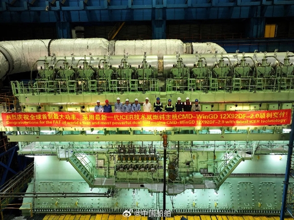 全球首臺(tái)大功率！iCER雙燃料發(fā)動(dòng)機(jī)12X92DF-2.0順利交付