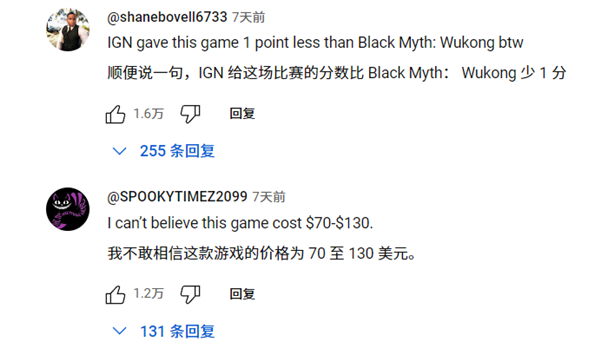 股價狂跌 N個游戲撲街 一事無成：育碧到底怎么了？