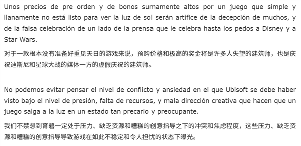 股價狂跌 N個游戲撲街 一事無成：育碧到底怎么了？