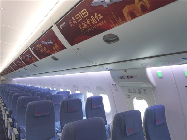 深度揭秘國(guó)航專屬C919：國(guó)產(chǎn)大飛機(jī)第一次披掛五星紅旗！