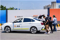 滴滴包車服務(wù)全國上線：專屬司機、專屬車輛