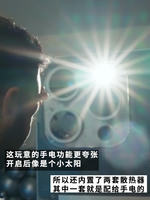 相比iPhone16：更想要這臺(tái)世界大的iPhone15！ 