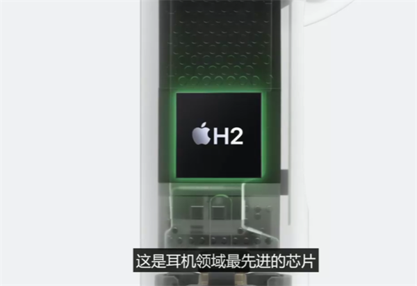蘋果發(fā)布 AirPods 4：H2 芯片加持，全新交互體驗(yàn)