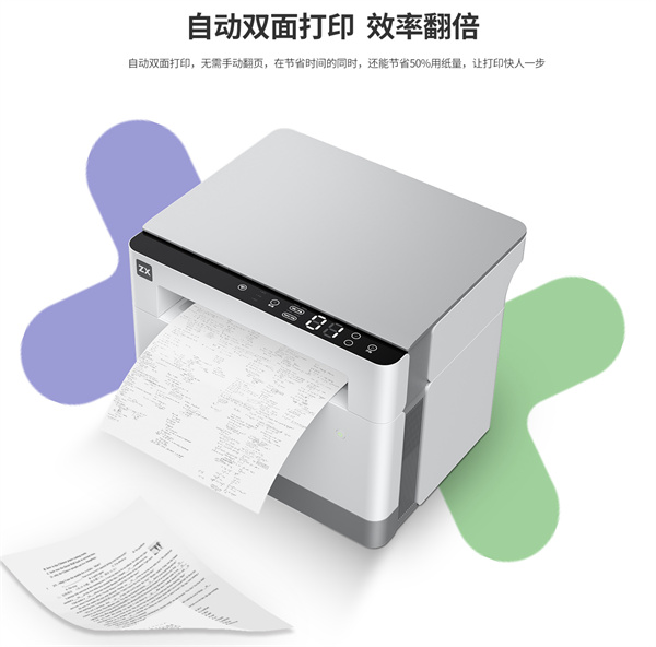 聯(lián)想小新推出大象黑白激光打印機(jī)