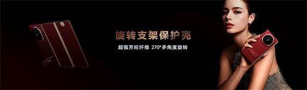 ?華為 Mate XT 非凡大師震撼發(fā)布，全球首款量產(chǎn)三折疊手機(jī)
