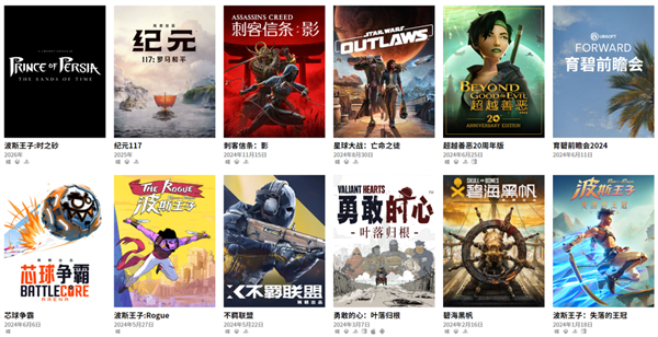 股價狂跌 N個游戲撲街 一事無成：育碧到底怎么了？