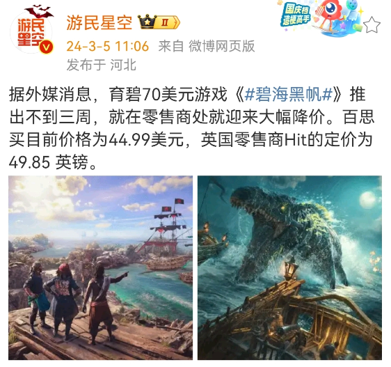 股價狂跌 N個游戲撲街 一事無成：育碧到底怎么了？