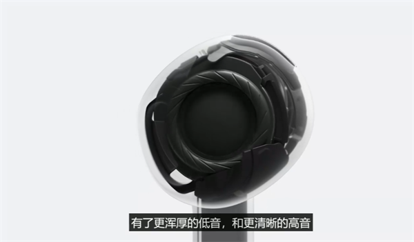蘋果發(fā)布 AirPods 4：H2 芯片加持，全新交互體驗(yàn)