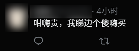 史上貴！PS5還是PS5 Pro？我買臺電腦它不香嗎？