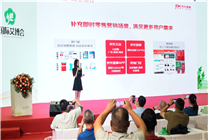 已開通超2000家線上店鋪 京東健康助力南陽艾草產(chǎn)業(yè)帶“線上開花”