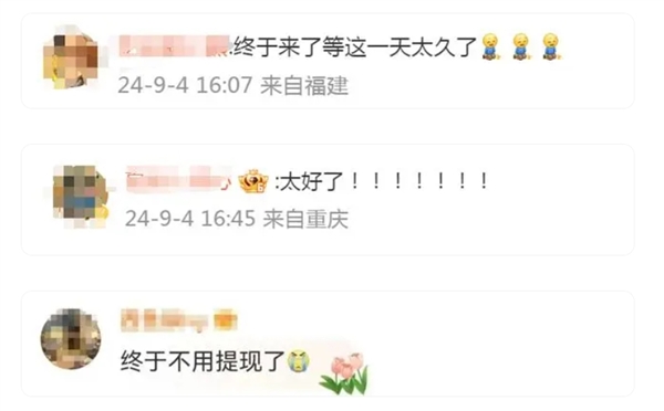 騰訊、阿里互通！今日起：所有淘寶商家逐步開通微信支付