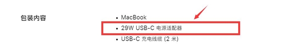 先別著急下結(jié)論！博主揭開iPhone 16 45W快充真相