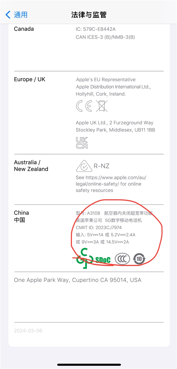 先別著急下結(jié)論！博主揭開iPhone 16 45W快充真相