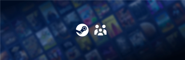 可共享游戲！Steam家庭功能正式上線