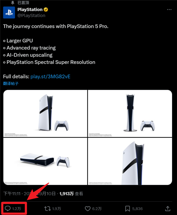 史上貴！PS5還是PS5 Pro？我買臺電腦它不香嗎？