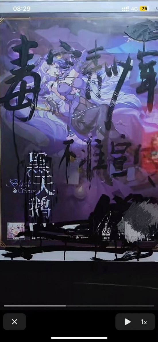 家長(zhǎng)譴責(zé)《崩鐵》電梯廣告：制作組直接融梗做進(jìn)游戲